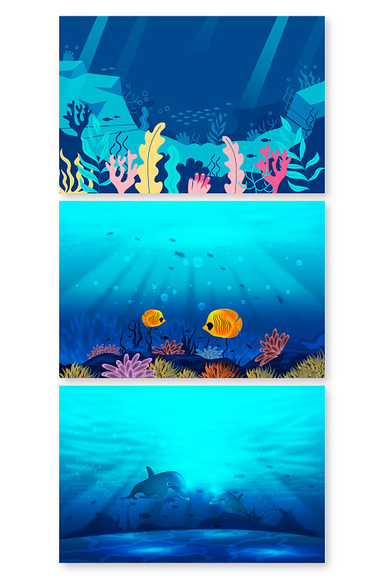 神奇海底世界矢量卡通背景