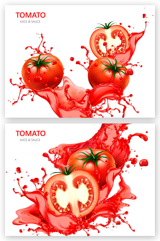 动感番茄汁与番茄元素