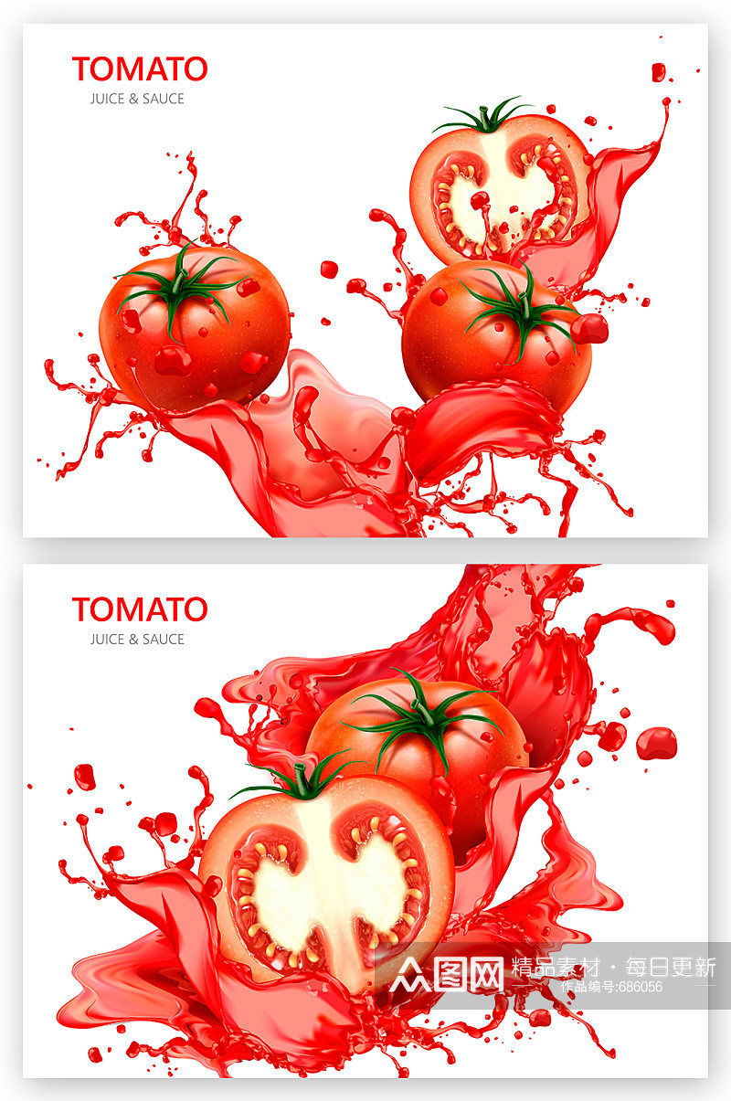 动感番茄汁与番茄元素素材
