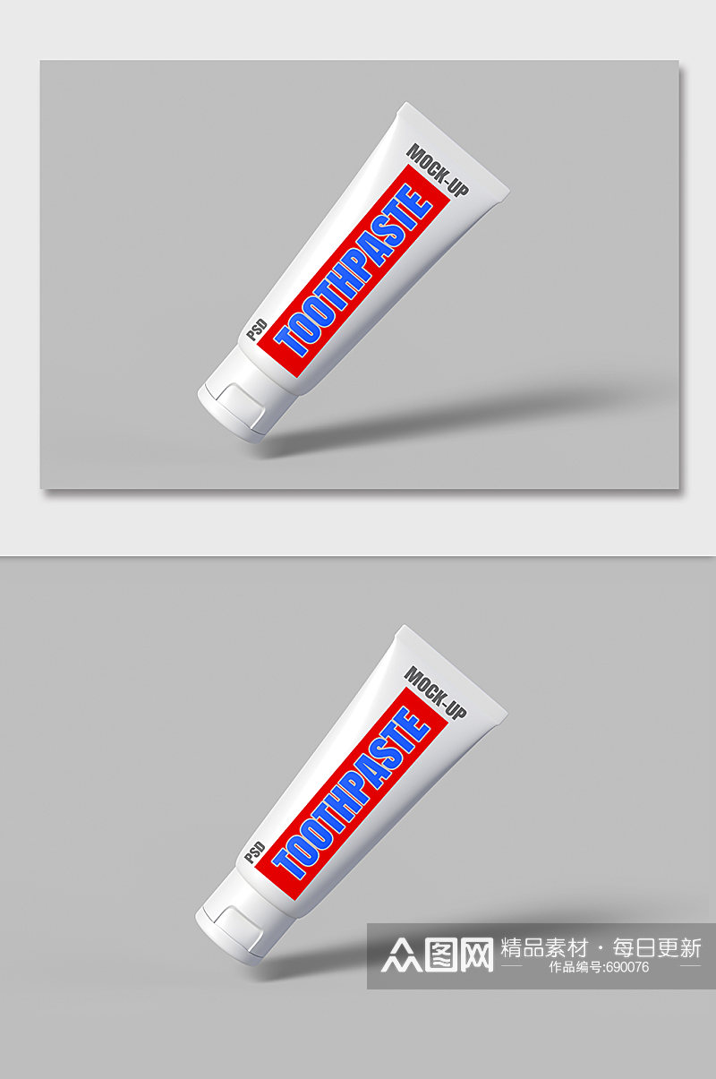 牙膏品牌贴牌样机贴图素材