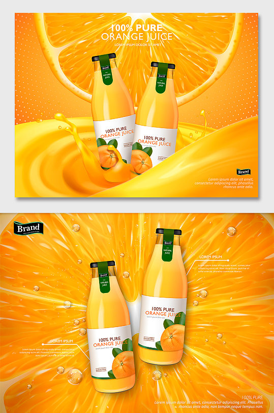 橙汁饮料广告海报