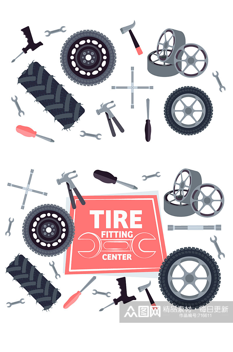 轮胎配件矢量工具素材