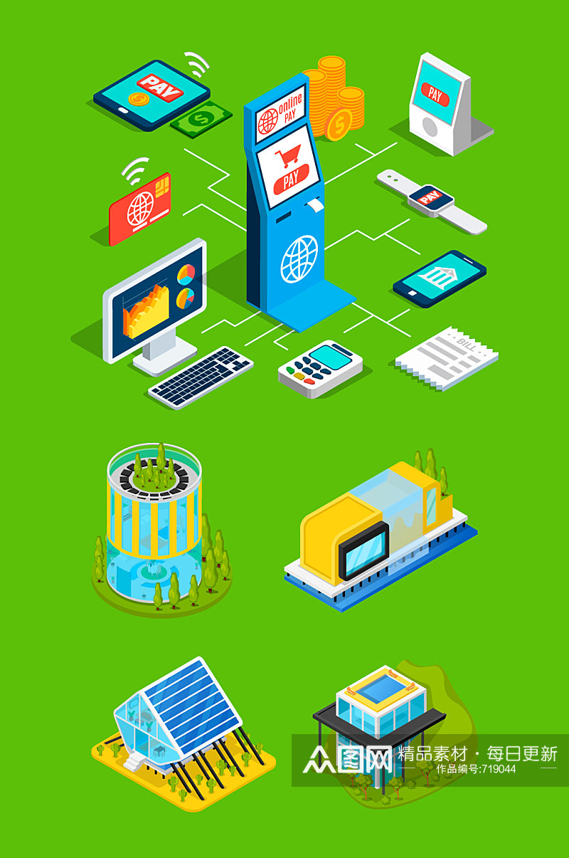 在线付款绿色节能设施元素素材