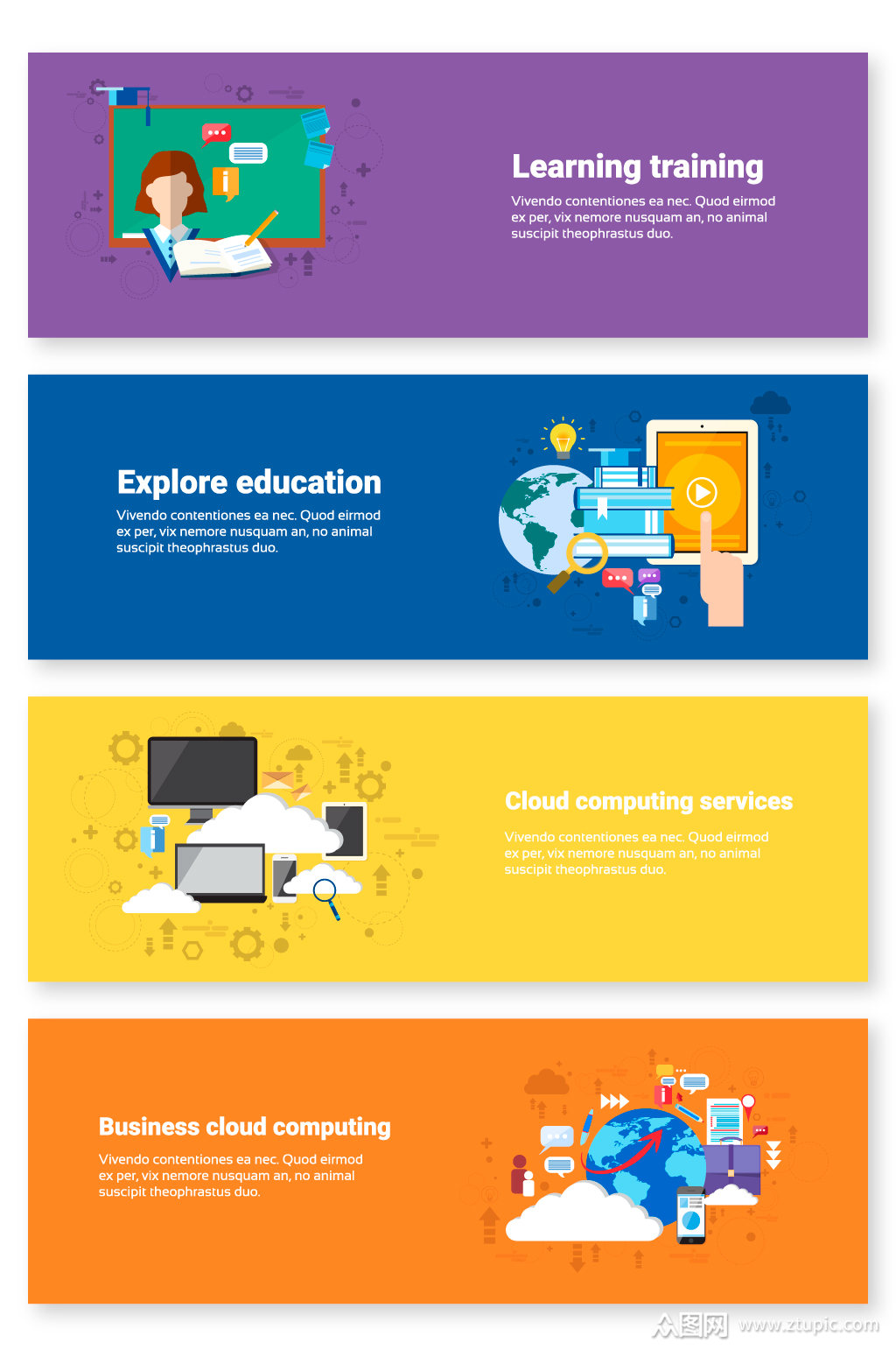 在线教育学习banner