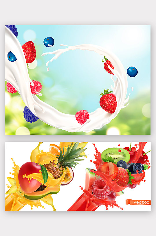 草莓酸奶水果饮料元素