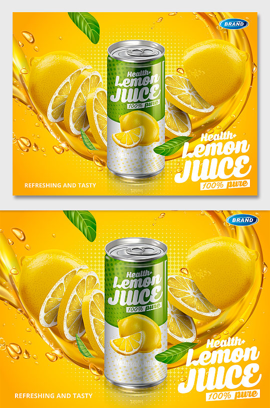 柠檬饮料广告海报