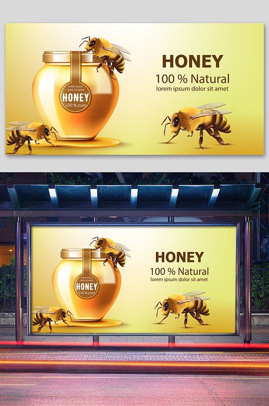 蜂蜜产品广告海报展板