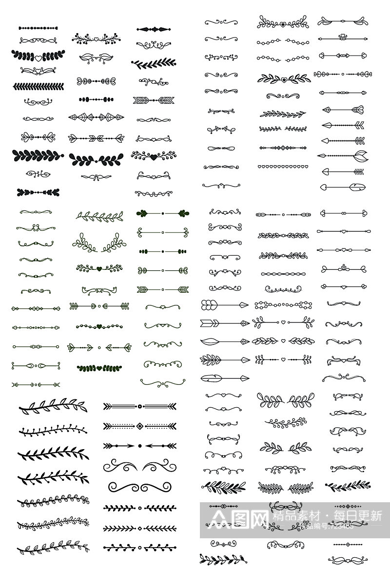 花边矢量手绘分隔线元素素材