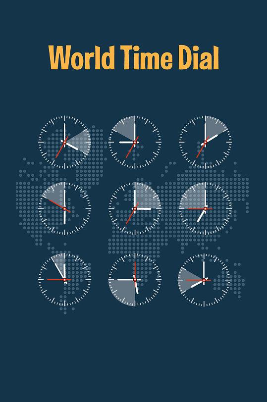 世界时间钟表对时矢量元素