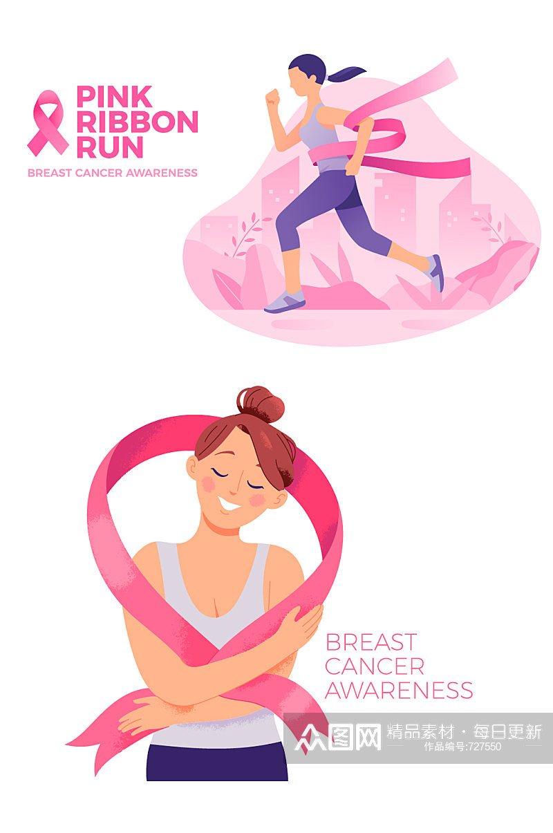 粉红丝带乳腺癌保健意识插画素材