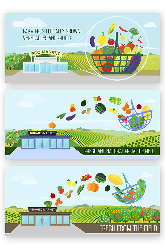 生态种植有机食品市场banner