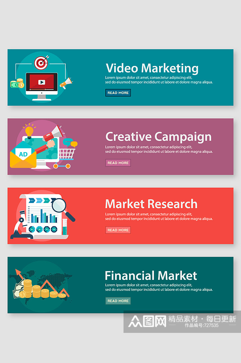 视频营销创意策划市场研究banner素材