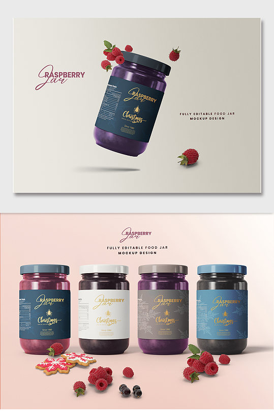 树莓酱产品贴牌LOGO样机