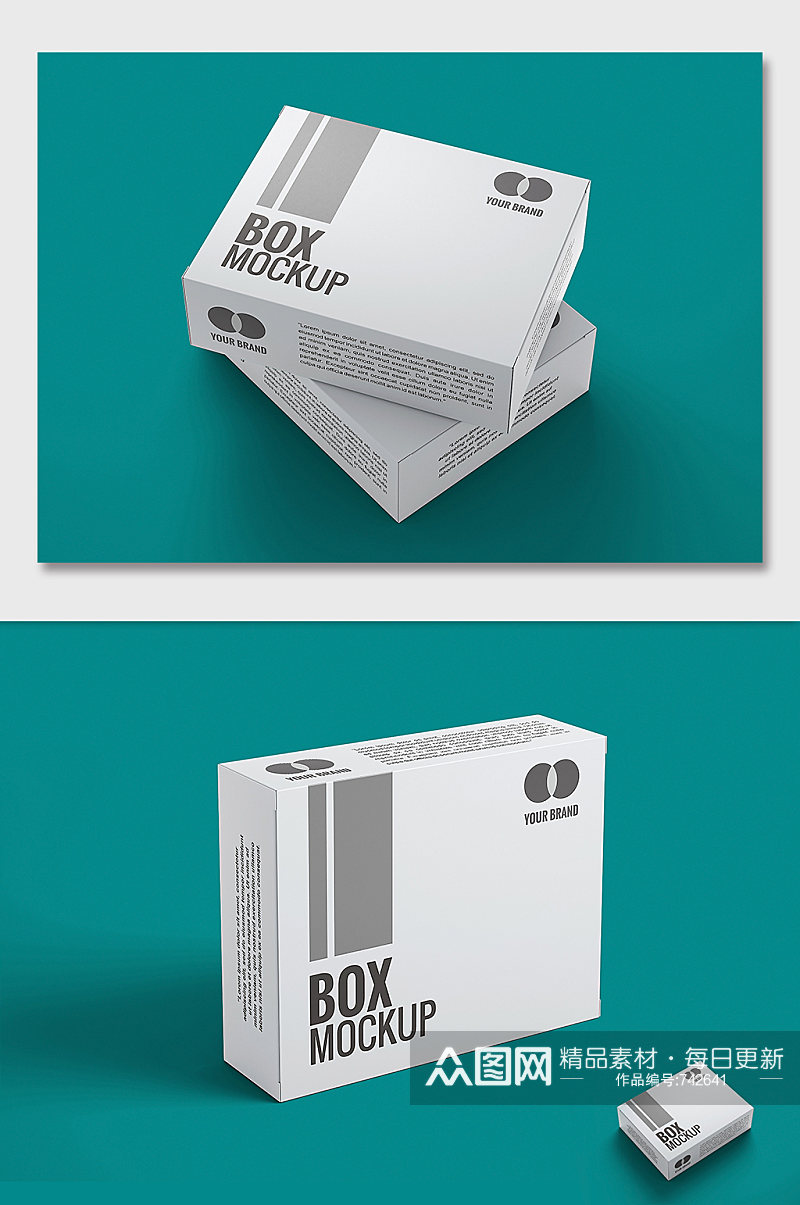 药品包装盒样机贴图素材