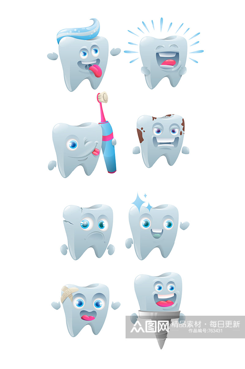 清洁牙齿矢量吉祥物元素素材