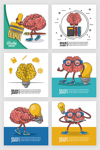 超级大脑创意点子矢量元素大脑分析图