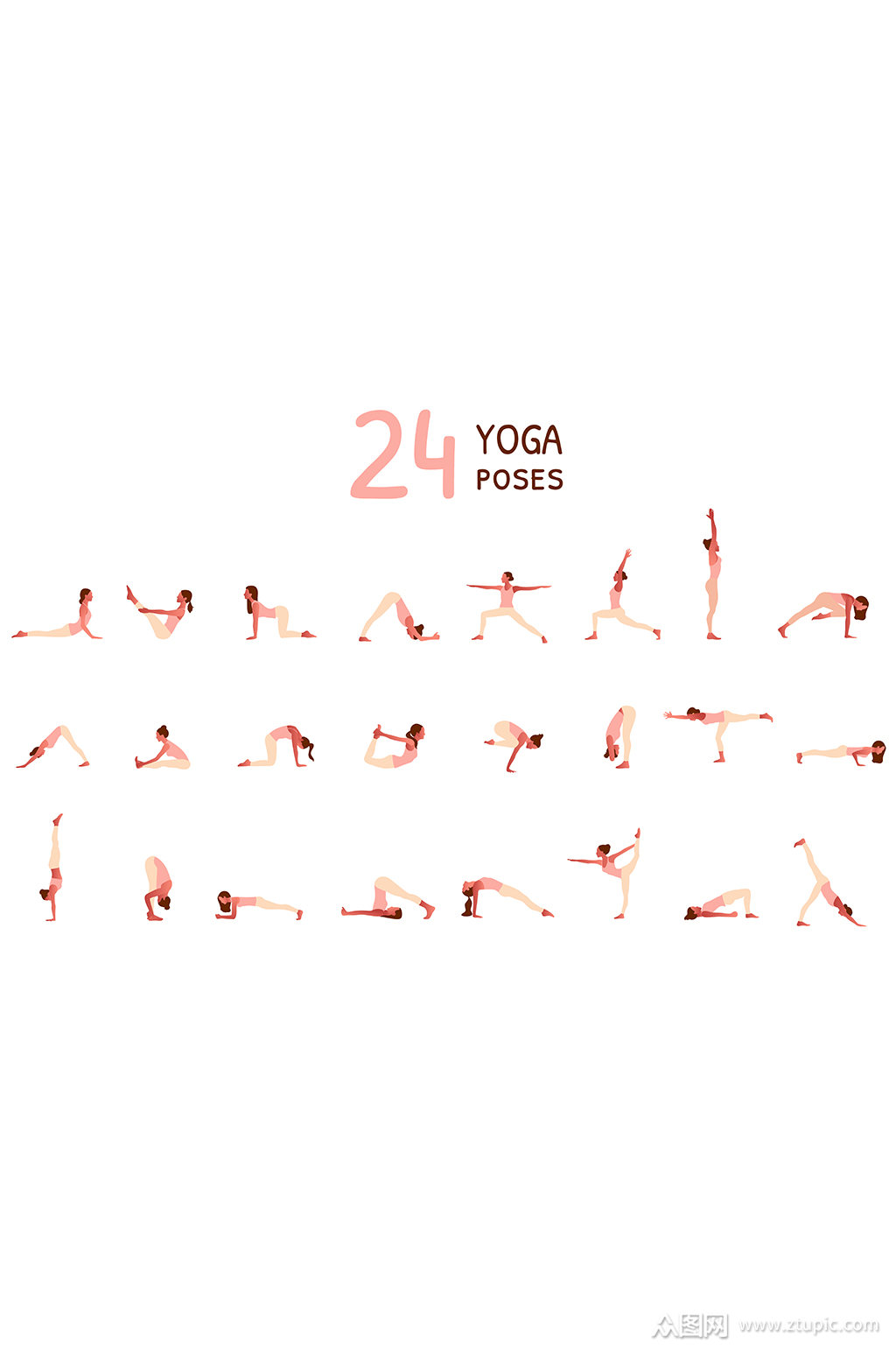 瑜伽体位姿势元素