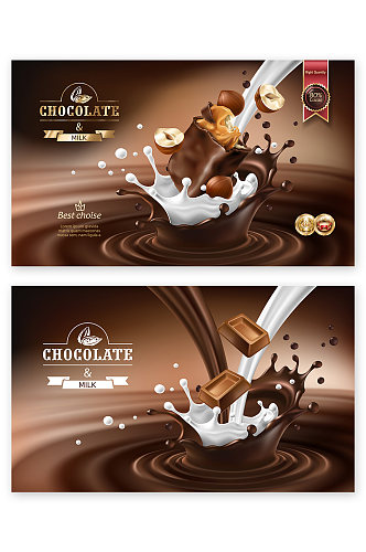 巧克力牛奶矢量海报元素