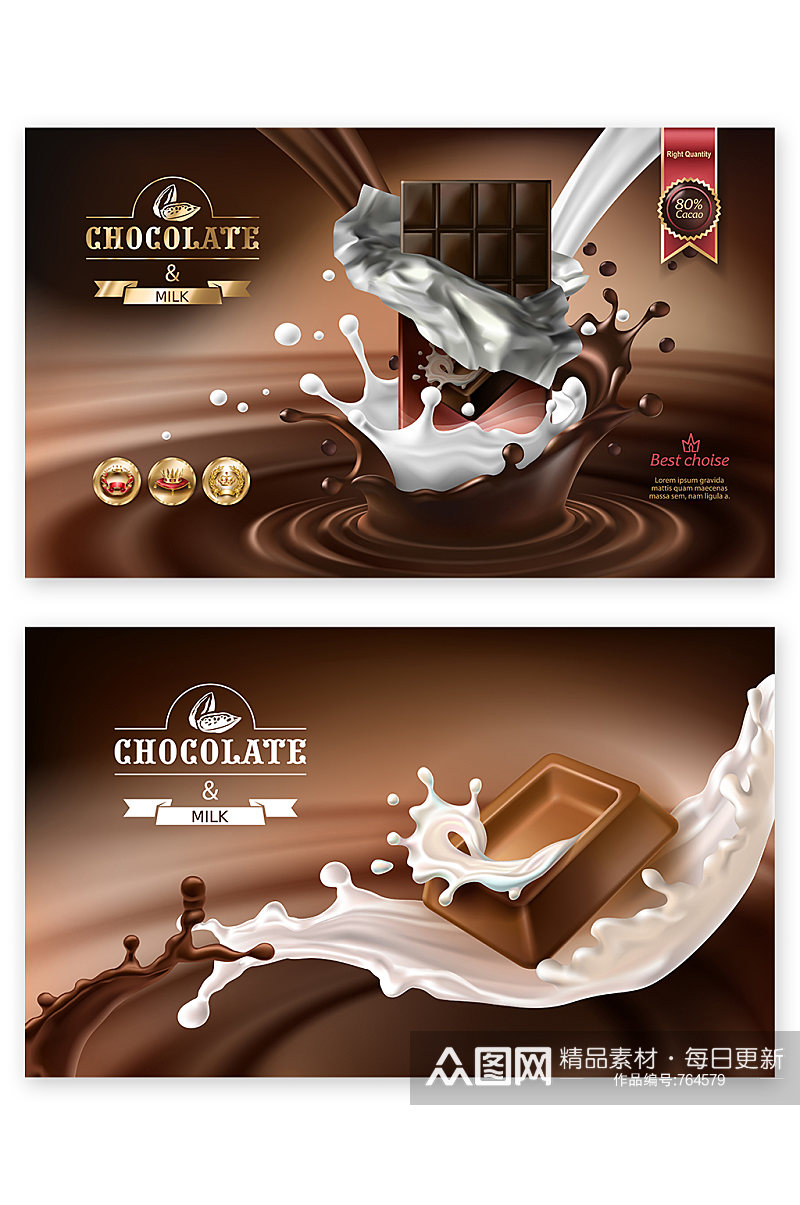 牛奶巧克力板广告海报素材