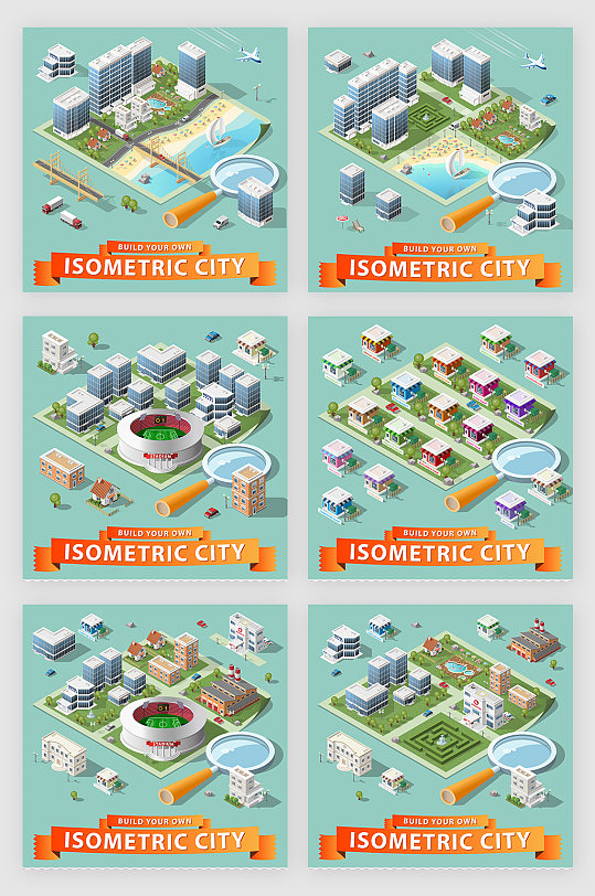 建设自己的城市立体图标