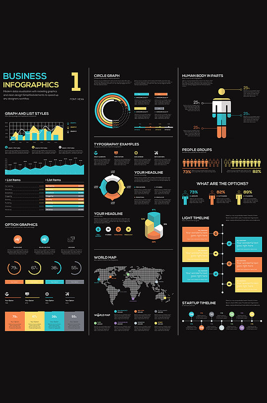 商业图形图表统计分析元素