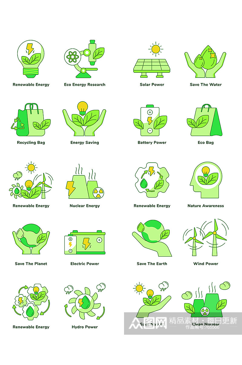 生态环保能源矢量图标元素素材