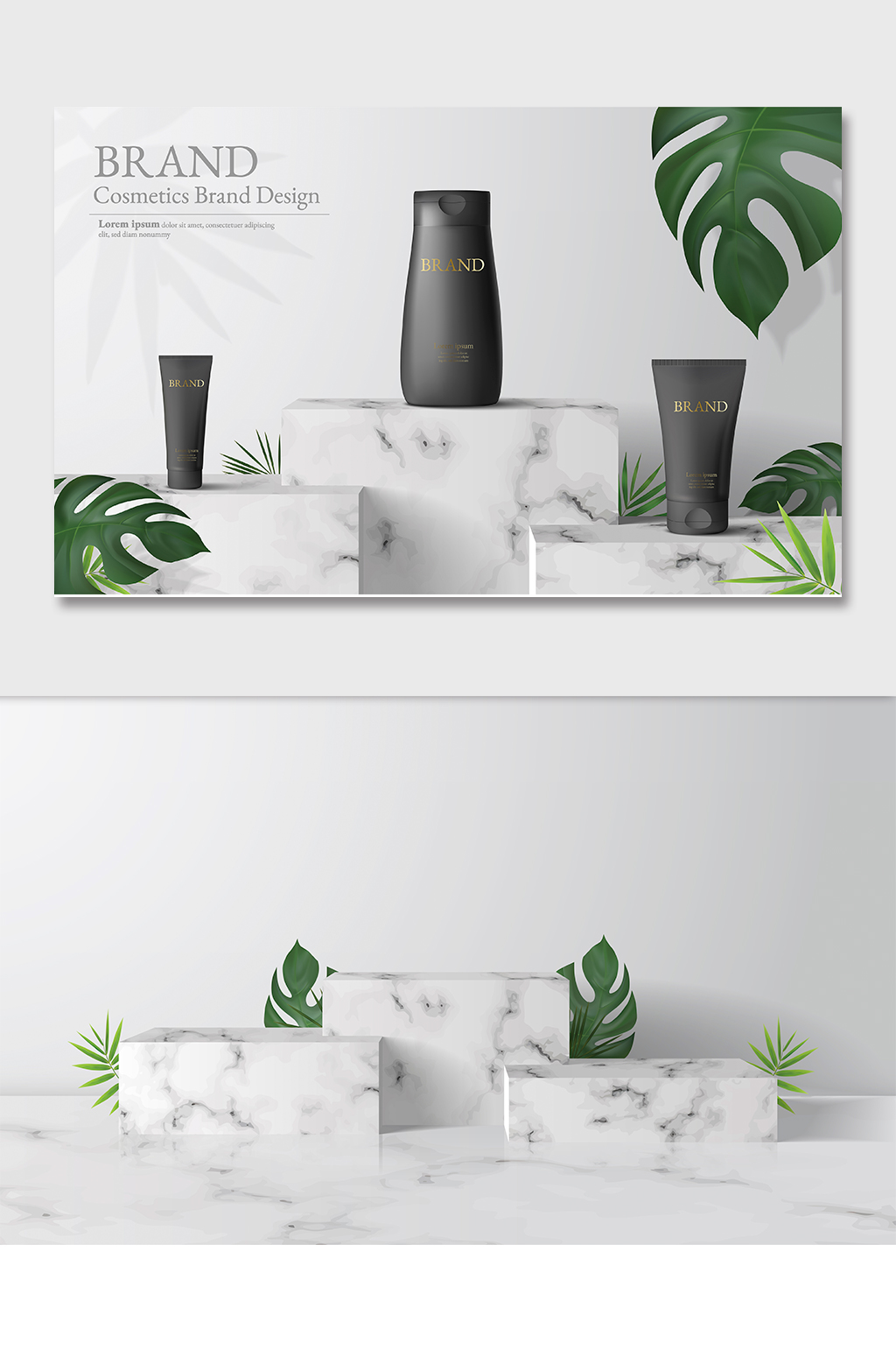植物化妆品美妆海报素材