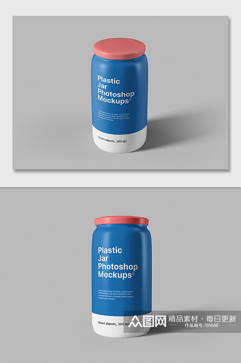 塑料罐包装样机贴图素材