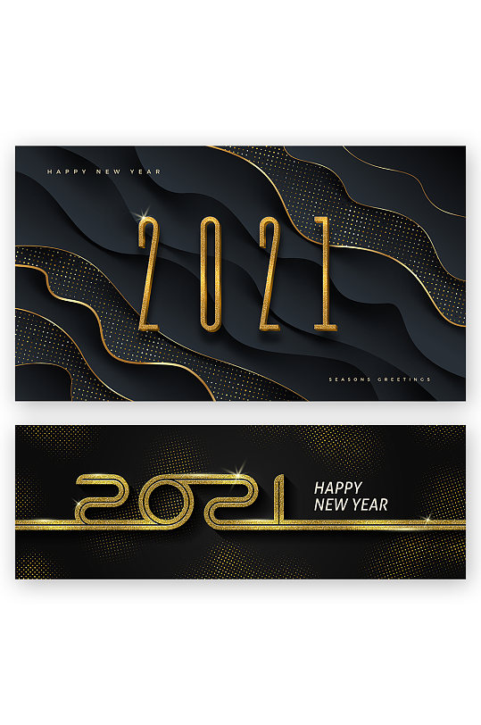 2021年新年快乐黑色背景banner