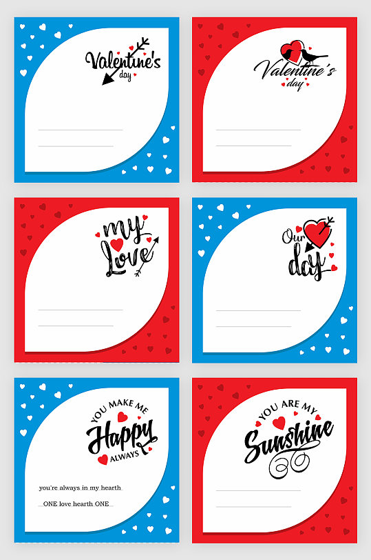 情人节留言卡片元素-众图网