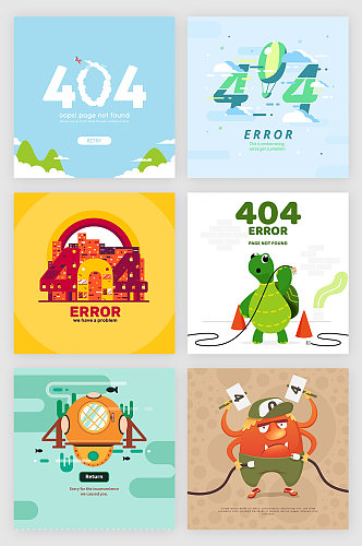 404错误卡通矢量插画小怪物