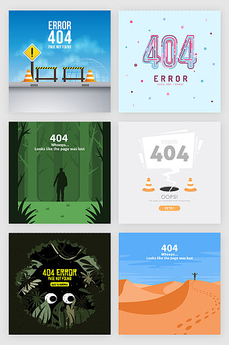 404错误矢量卡通创意插画