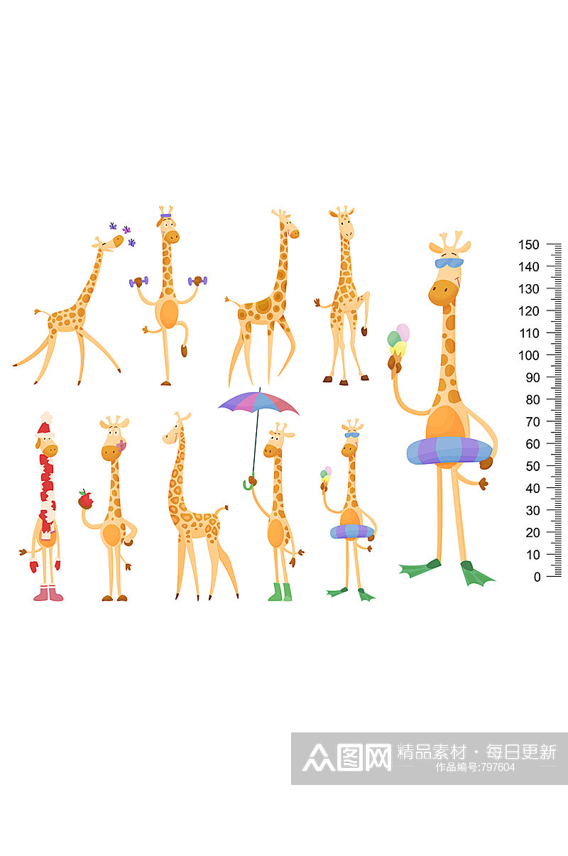 长颈鹿身高尺元素素材
