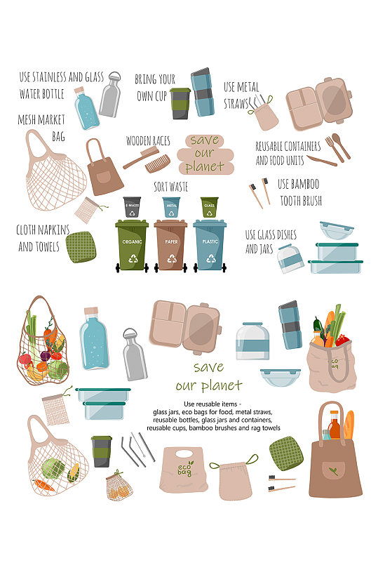 环保购物袋生态保护矢量元素