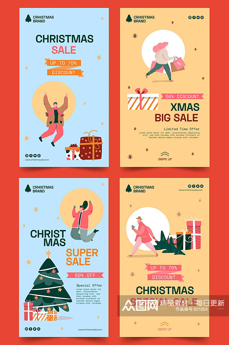 圣诞节购物特惠手机海报欢迎页素材