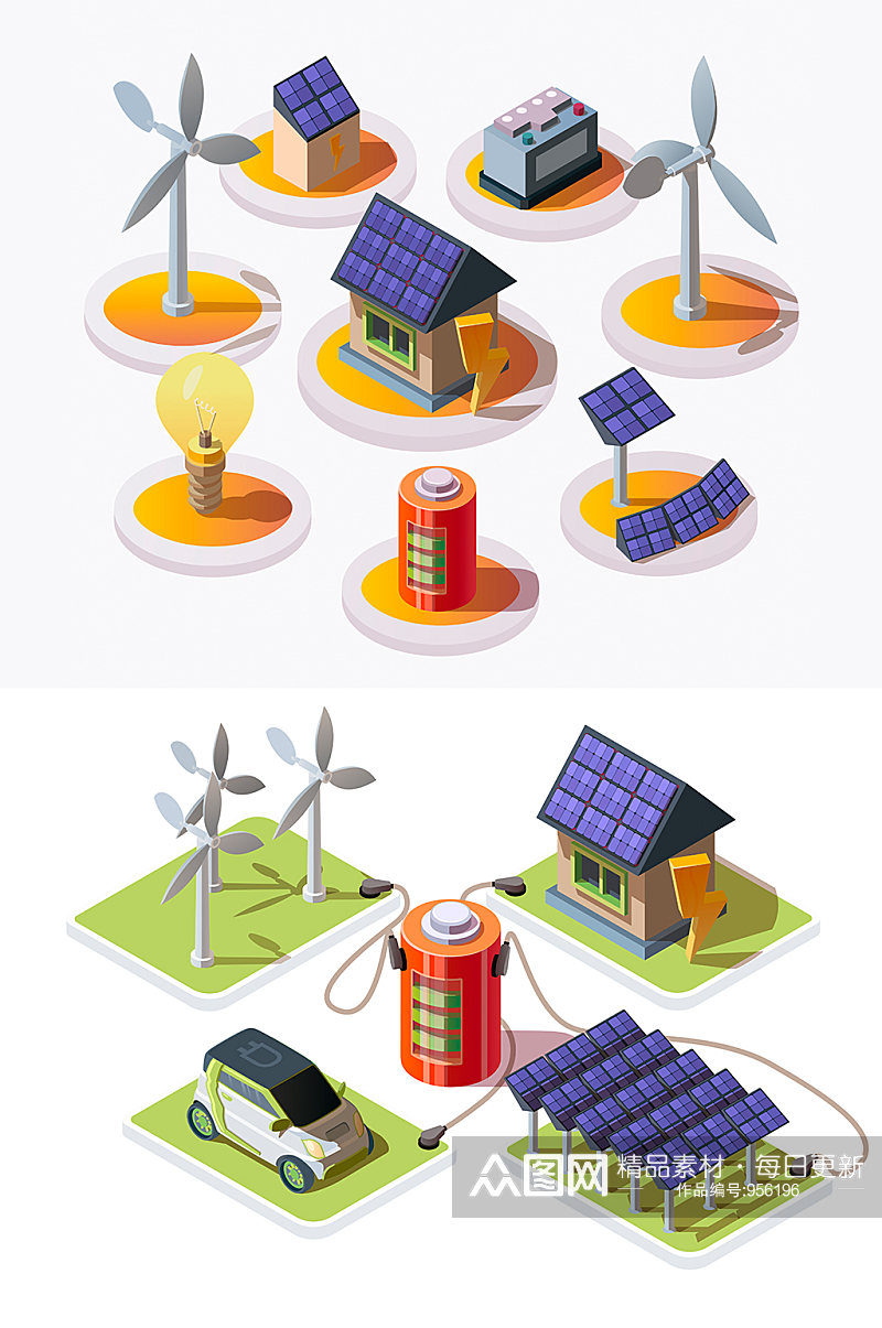 太阳能风能发电矢量立体插画素材