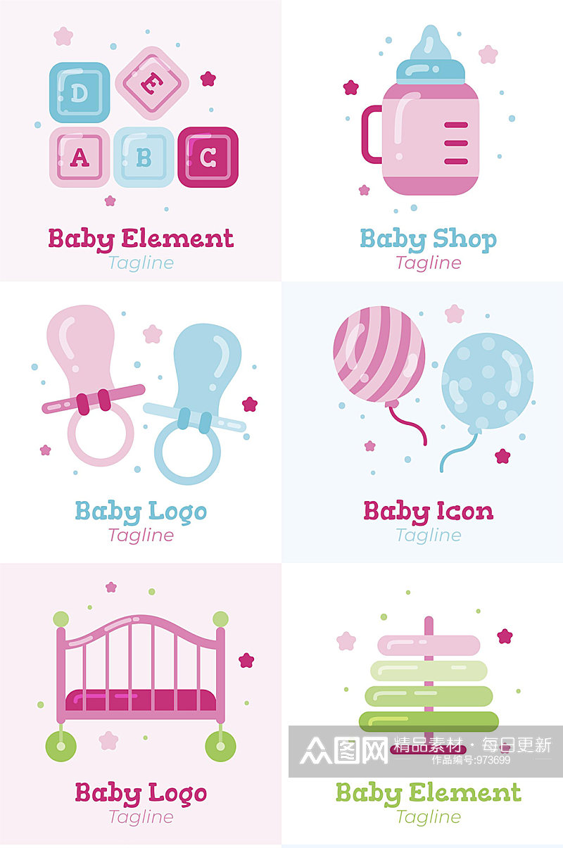 婴幼儿用品图标插画元素素材