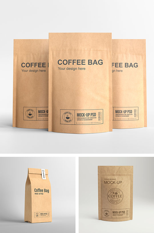 咖啡豆包装纸袋自封袋图案样机