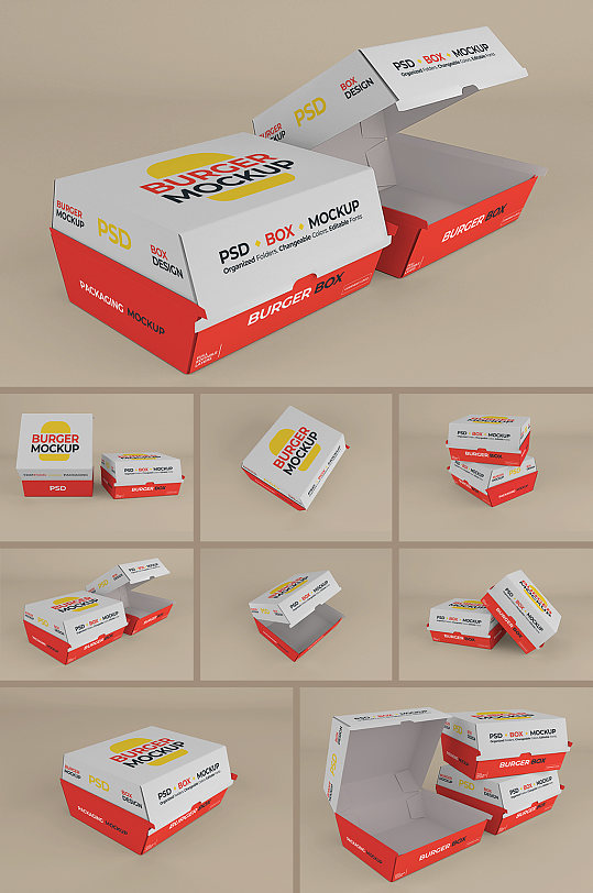 汉堡纸盒包装盒图案样机贴图