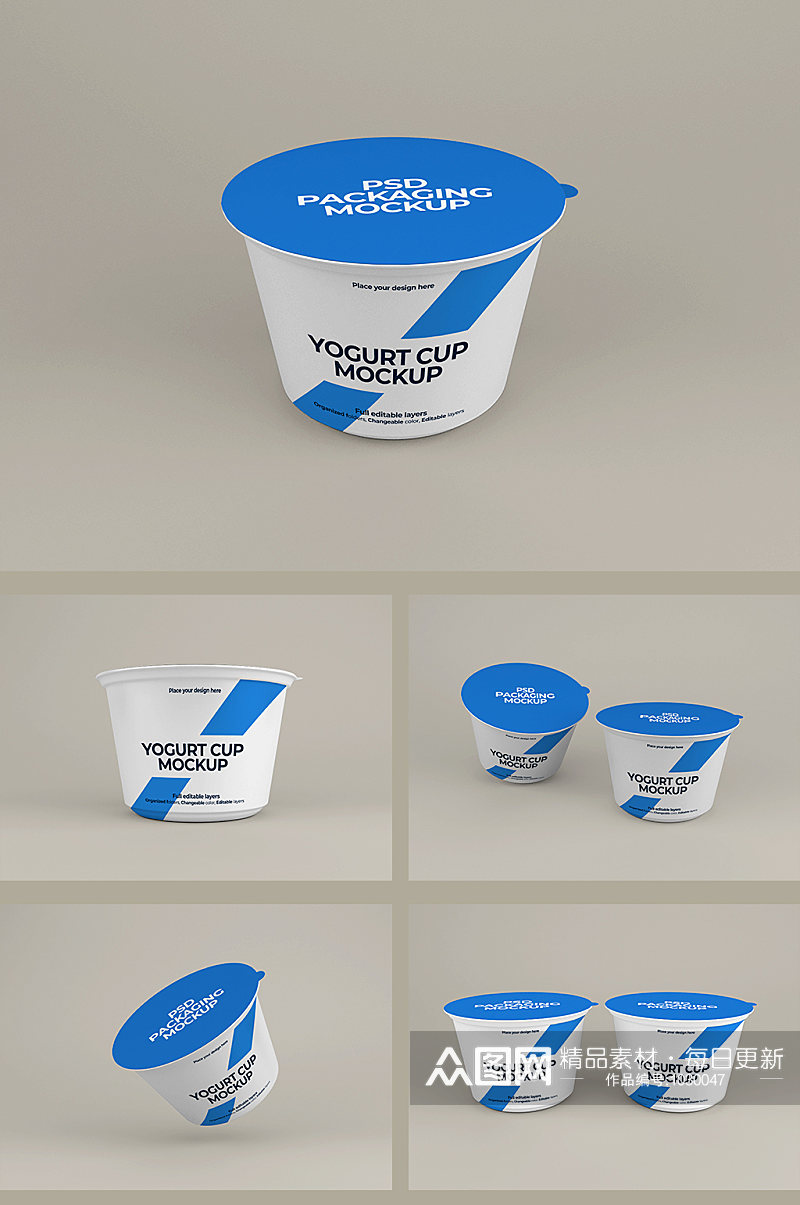 酸奶杯包装贴图样机素材