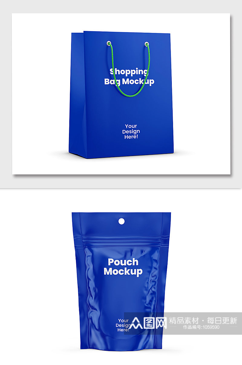 食品塑封袋购物手机袋样机素材