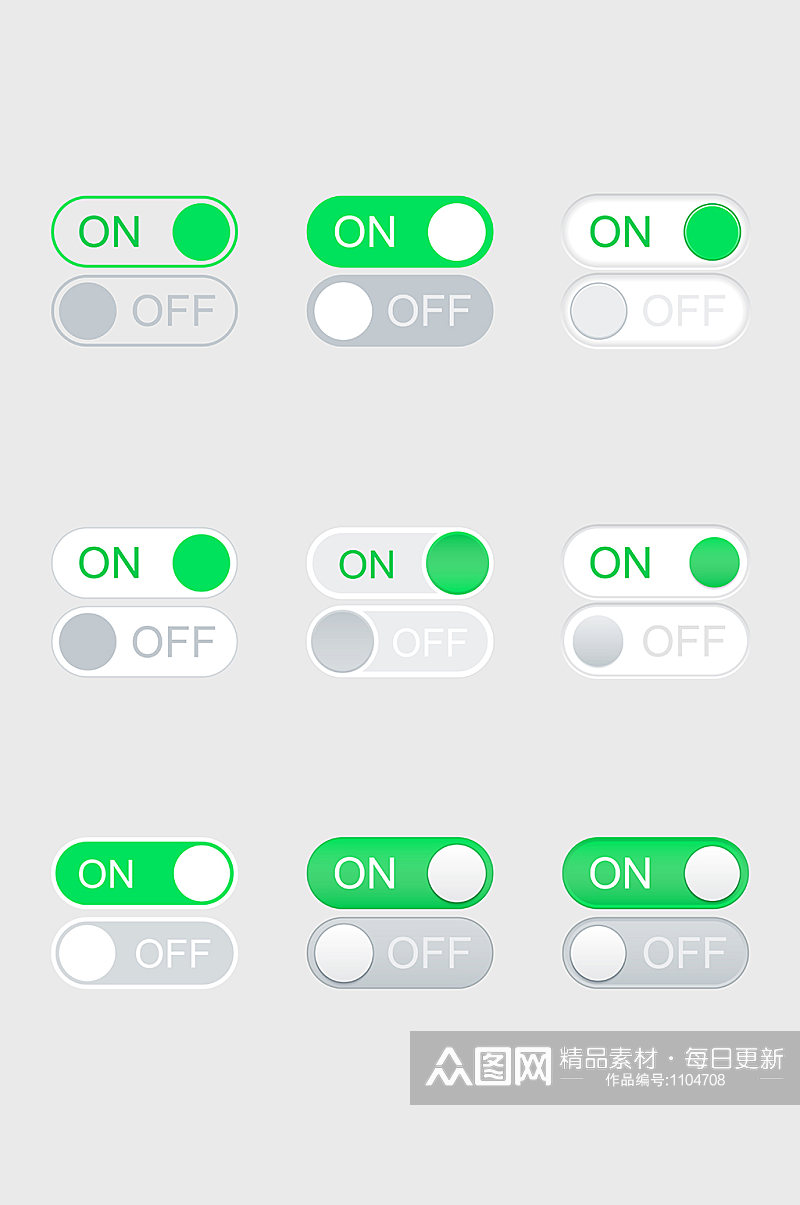APP开关样式矢量元素素材