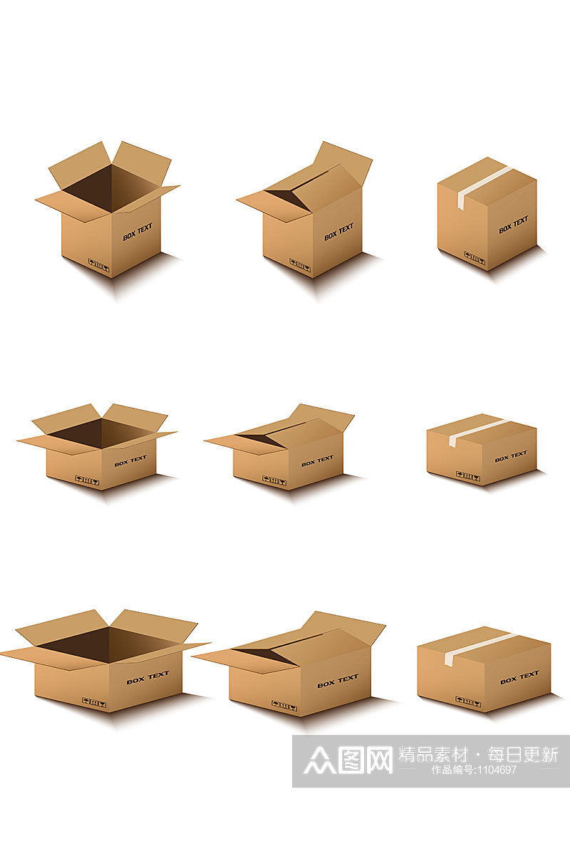 快递包装盒打开封装效果元素素材