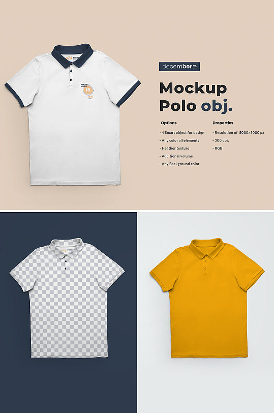 男士polo衫样机logo贴图