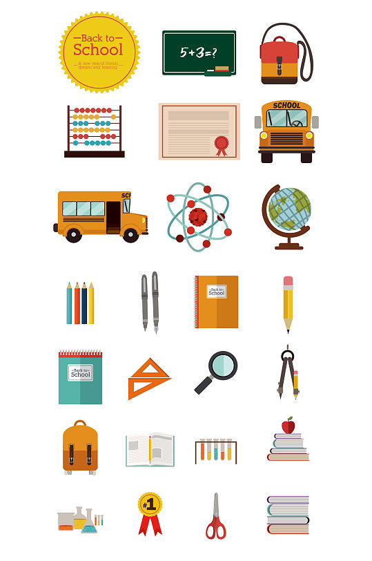 学校矢量图图片-学校矢量图设计素材-学校矢量图模板下载-众图网