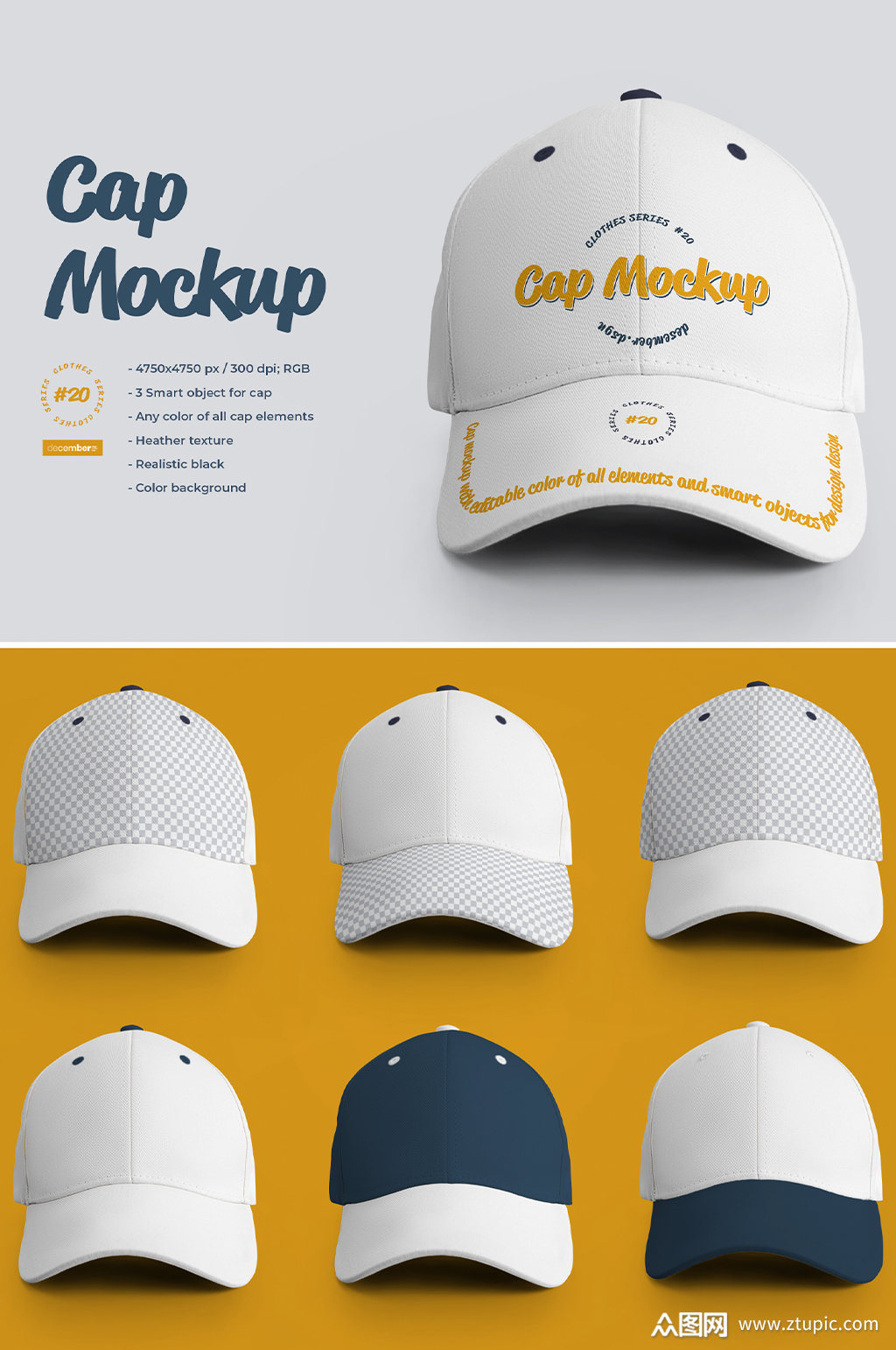 棒球帽样机图案logo贴图