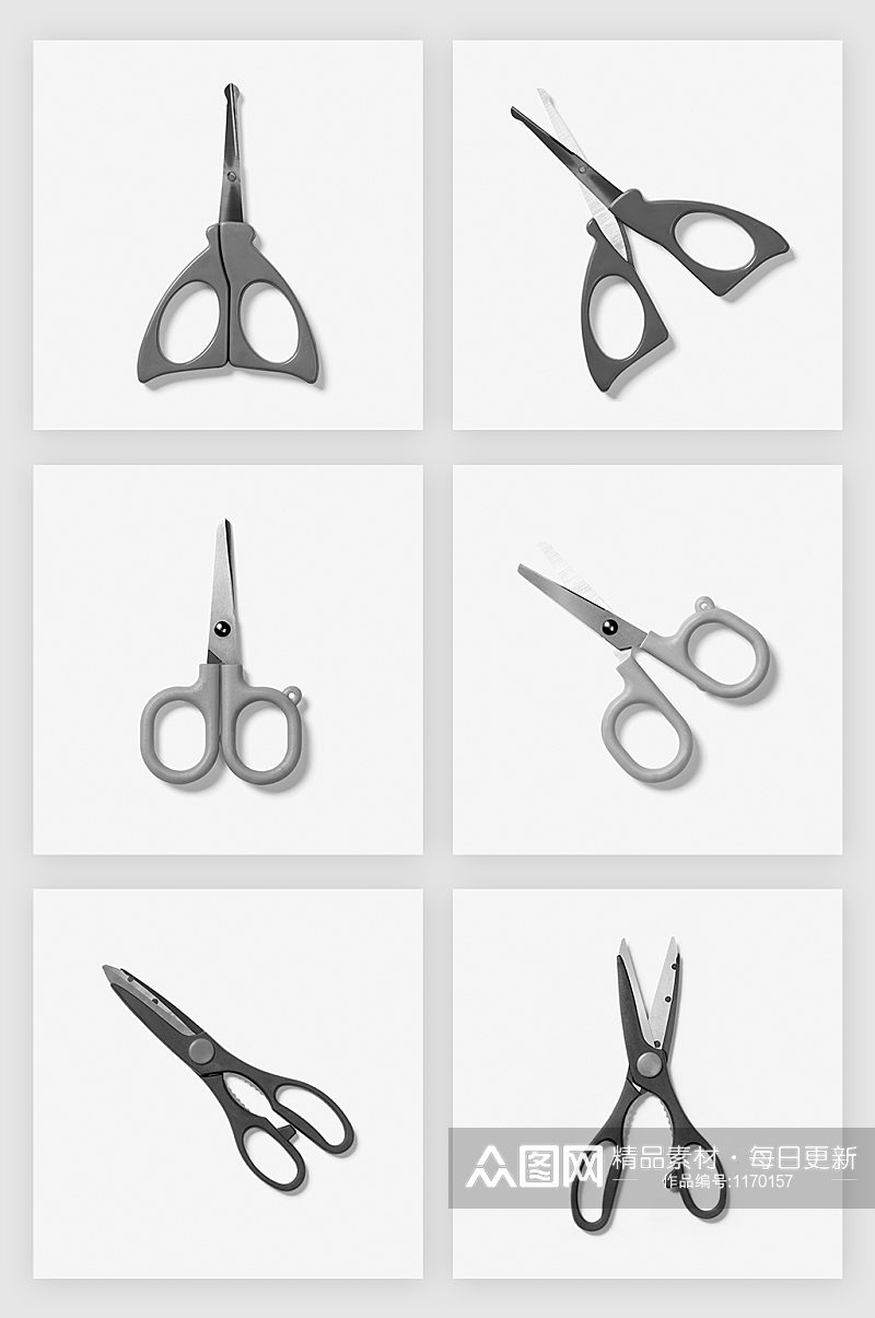 剪刀剪子PSD免抠素材素材