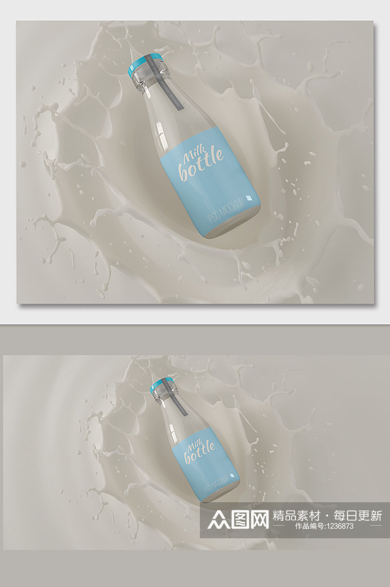 牛奶玻璃瓶场景样机素材