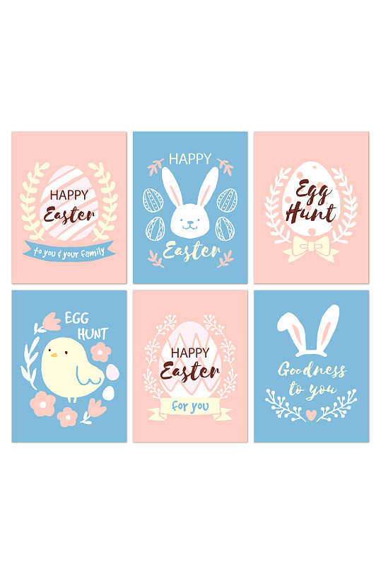 可爱卡通小兔子复活节矢量卡片