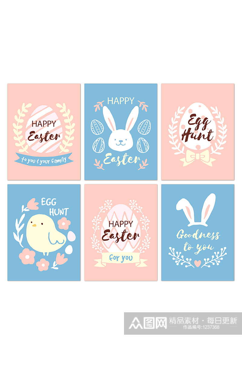 可爱卡通小兔子复活节矢量卡片素材